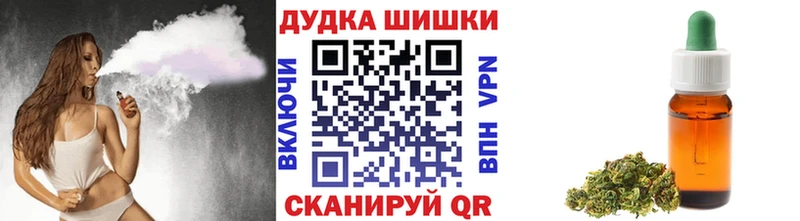 Купить закладку Конопля  A-PVP  Мефедрон  Вольск