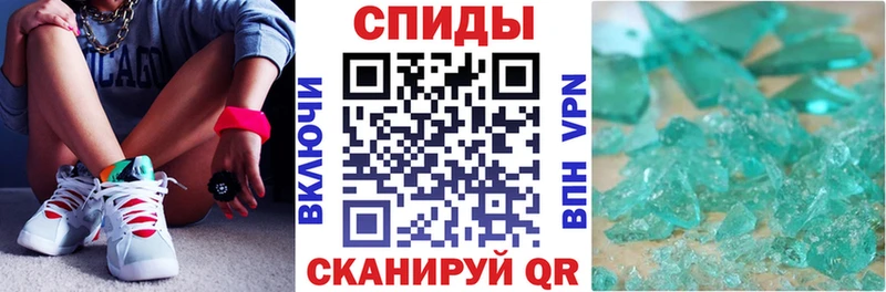АМФЕТАМИН 98%  Купить закладки  Вольск 