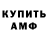 Метадон VHQ anzdon OF