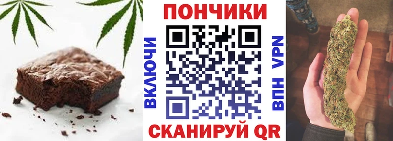 Купить  Вольск  Печенье с ТГК конопля 