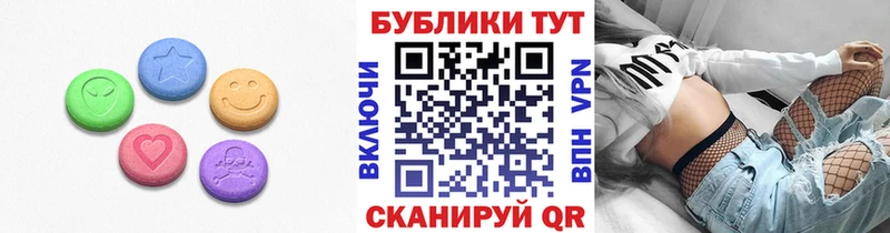 Купить закладки  Вольск  Ecstasy XTC 