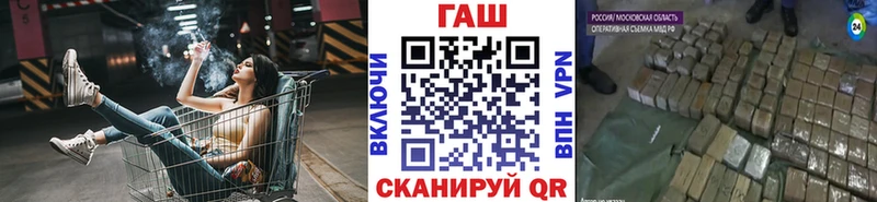 Купить  Вольск  ГАШИШ VHQ 