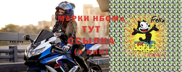 мефедрон мука Богородск