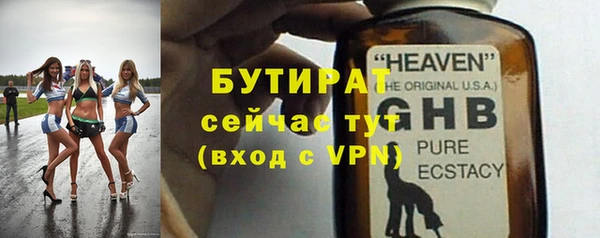 гашик Богданович