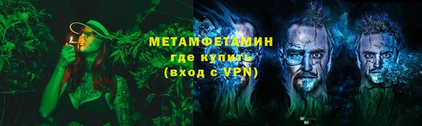 кокаин перу Богородицк