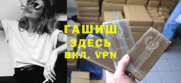 таблы Бронницы