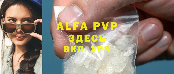 каннабис Бугульма