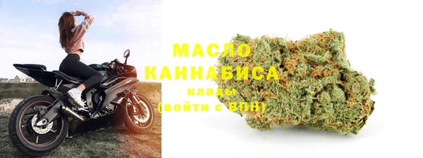 каннабис Бугульма