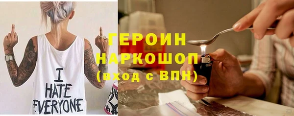 PSILOCYBIN Бородино