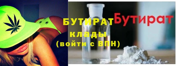 каннабис Бугульма