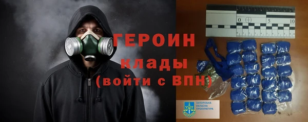 таблы Бронницы