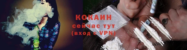 мефедрон мука Богородск