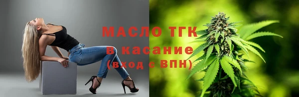 таблы Бронницы