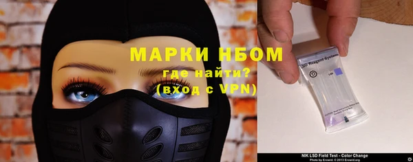 таблы Бронницы