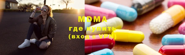 мефедрон мука Богородск