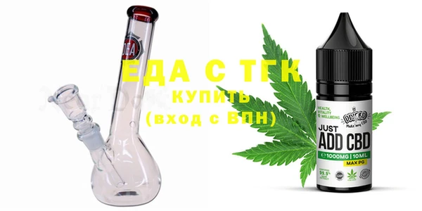кокаин перу Богородицк