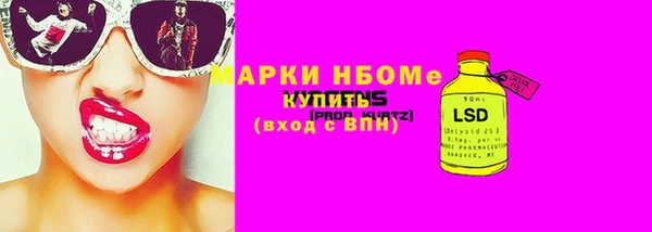 таблы Бронницы