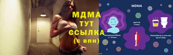 мефедрон мука Богородск