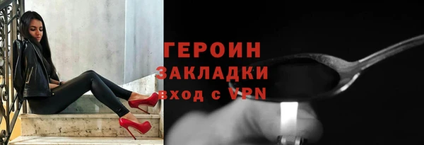 каннабис Бугульма