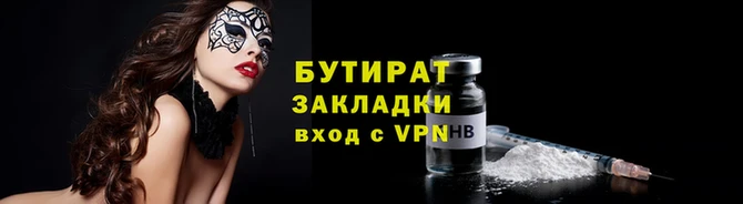 каннабис Бугульма