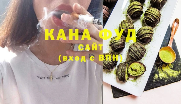 каннабис Бугульма