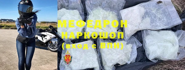таблы Бронницы