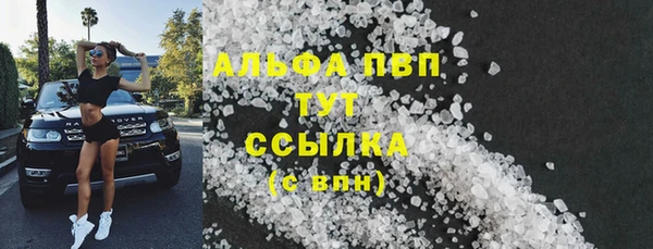 таблы Бронницы