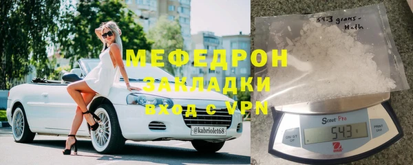 таблы Бронницы
