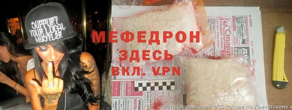 каннабис Бугульма