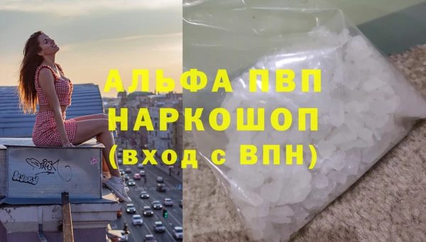 мефедрон мука Богородск