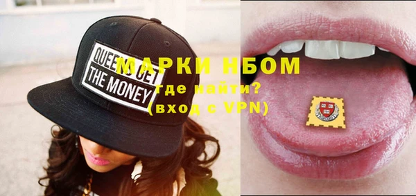 кокаин перу Богородицк