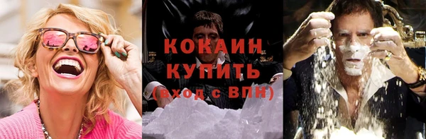 таблы Бронницы
