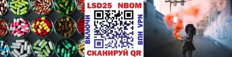 LSD-25 экстази кислота  Купить где  Вольск 