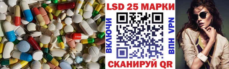 Лсд 25 экстази ecstasy Вольск