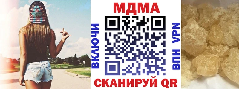 Купить закладки  Вольск  МДМА Molly 
