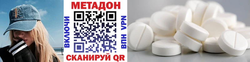 Купить  Вольск  Метадон мёд 
