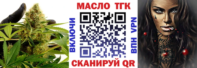 Дистиллят ТГК концентрат Вольск